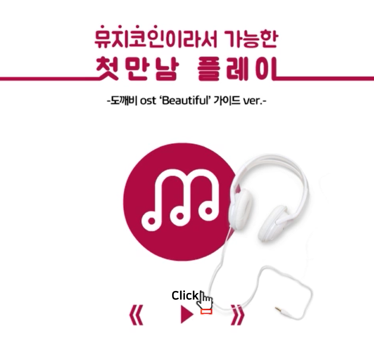 공지사항 - 뮤직카우