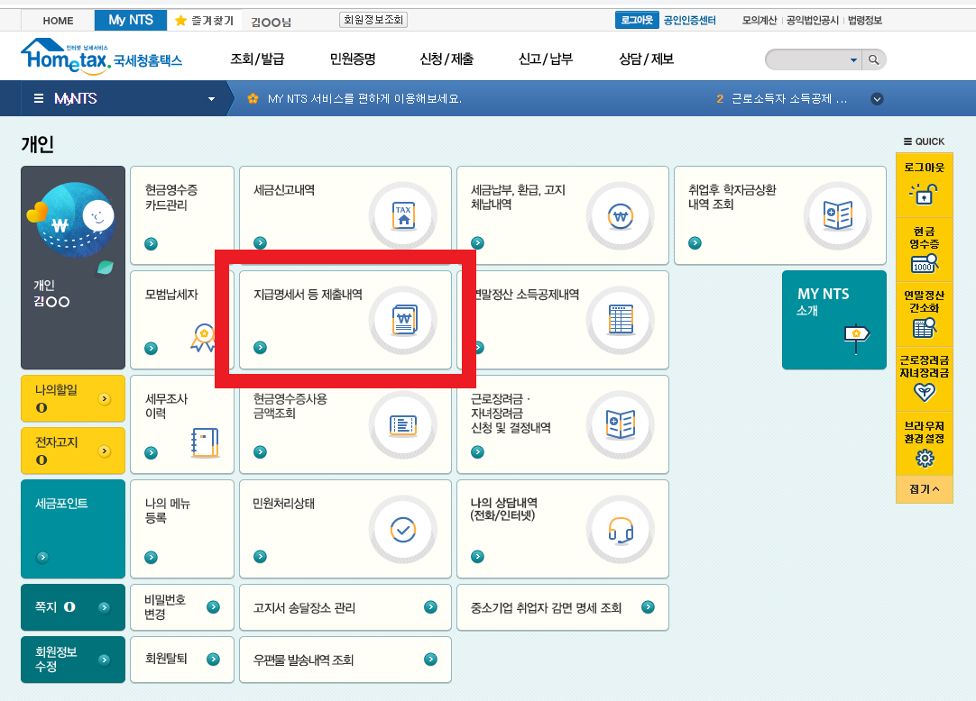 공지사항 - 뮤직카우