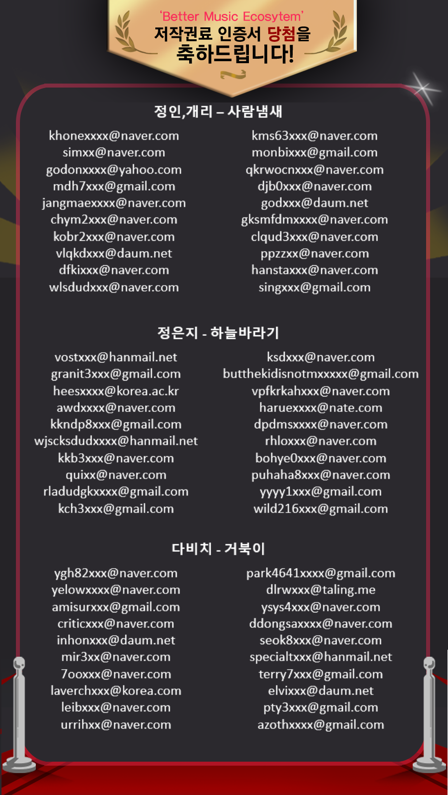 공지사항 - 뮤직카우