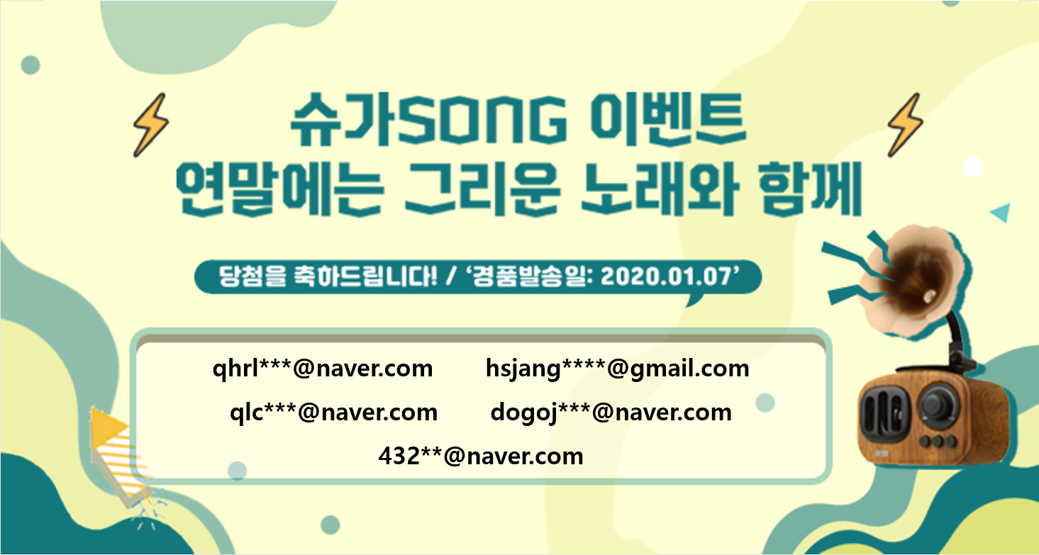 공지사항 - 뮤직카우