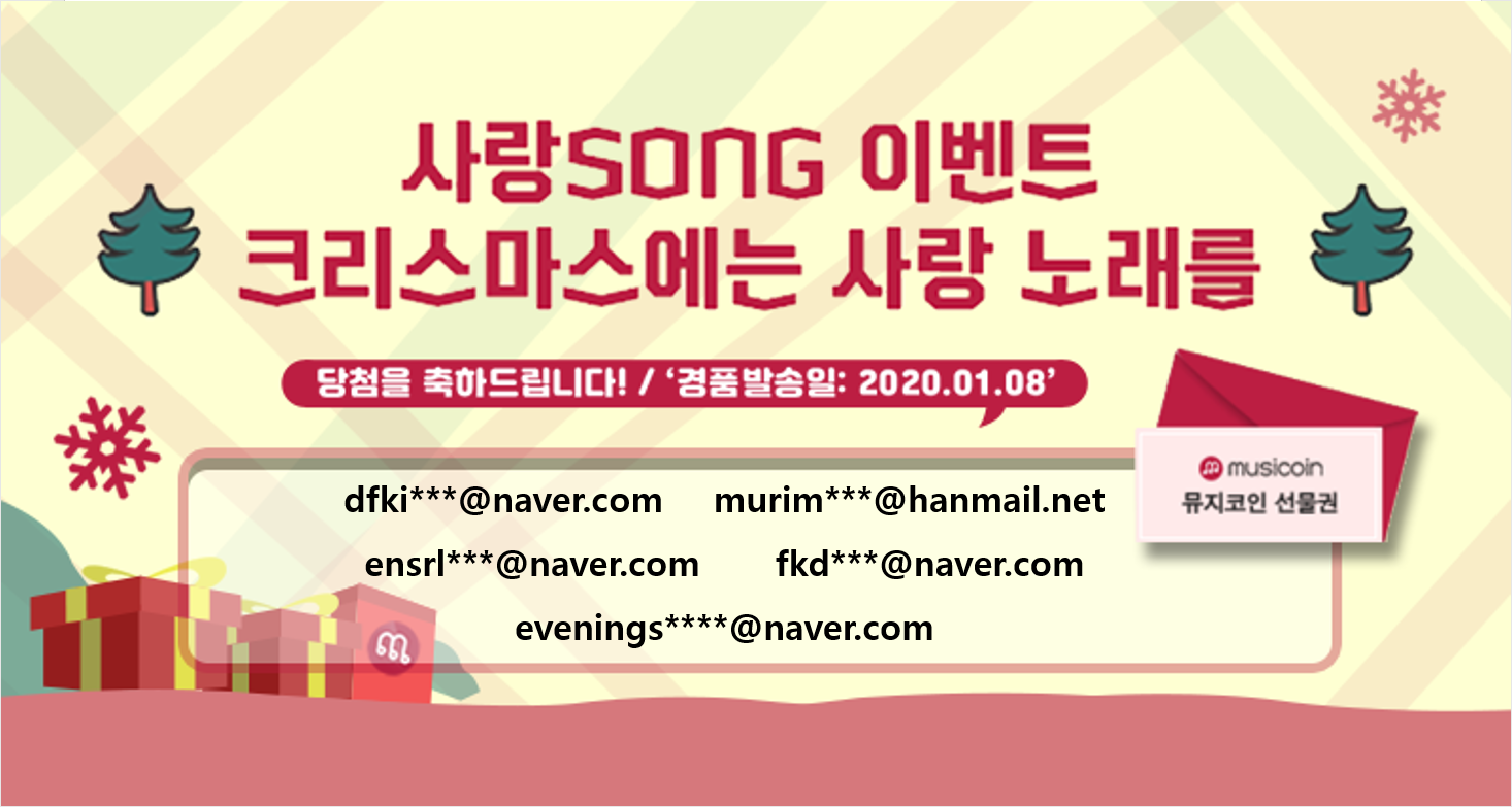 공지사항 - 뮤직카우