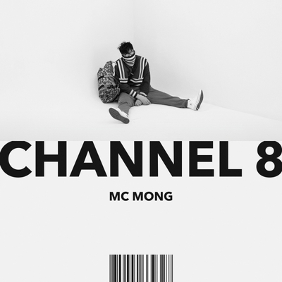 인기 (Feat. 송가인, 챈슬러)
