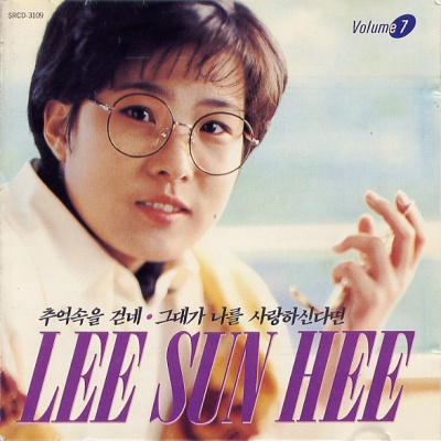 그대가 나를 사랑하신다면